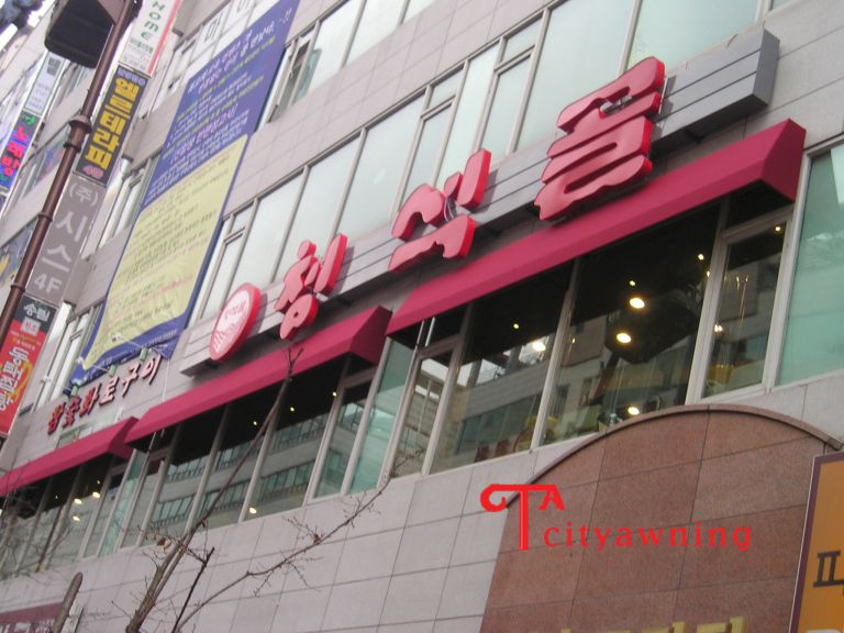 죽전 청석골